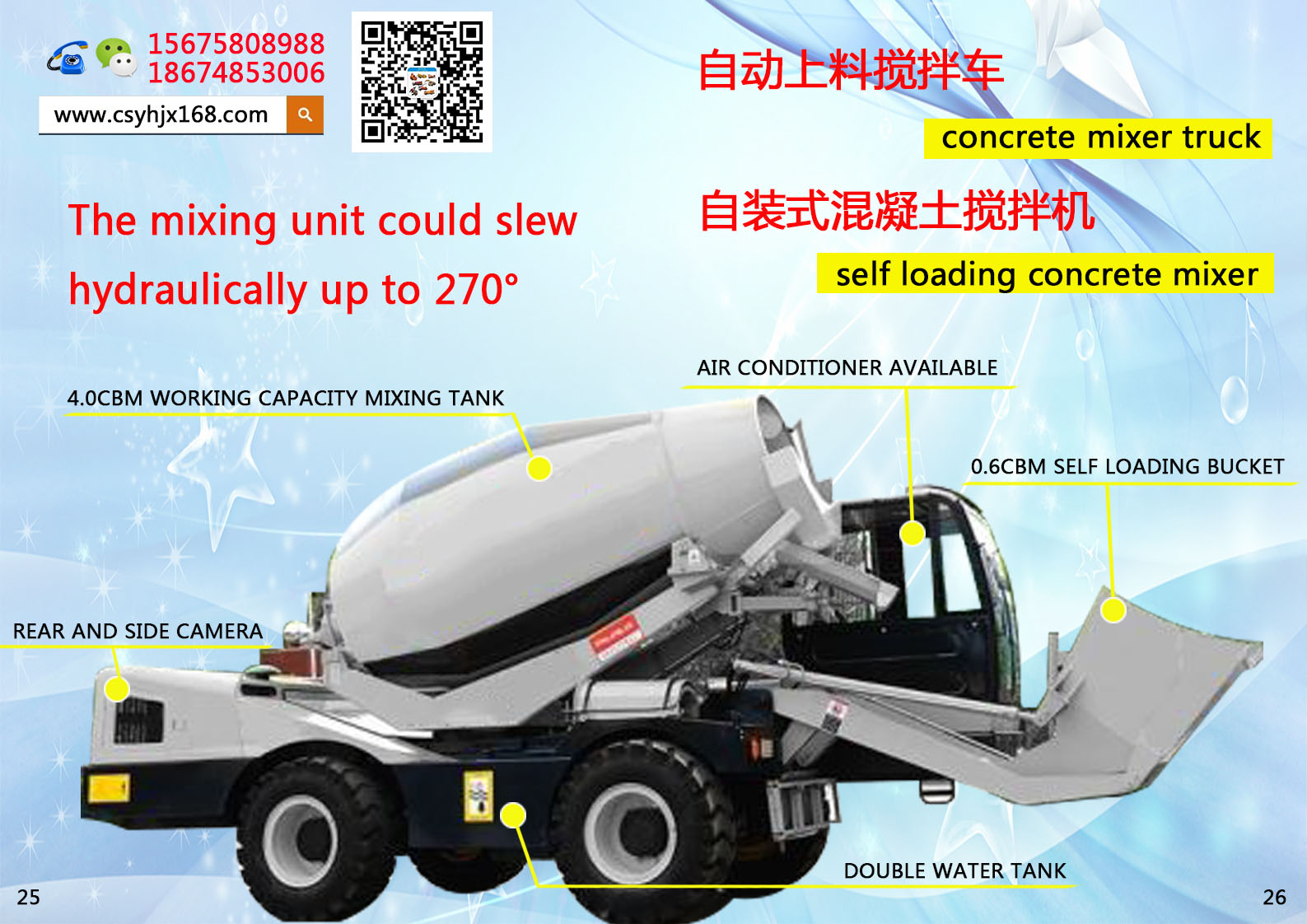 Mobile mixing station；Automatic loading mixer truck