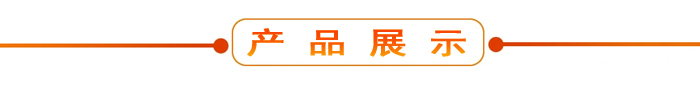 布料機(jī)、大型布料機(jī)、行走式布料機(jī)、圓筒布料機(jī)、行走式液壓布料機(jī)、移動式液壓布料機(jī)、電動布料機(jī)、手動布料機(jī)、梁場專用液壓布料機(jī)