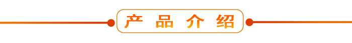 布料機(jī)、大型布料機(jī)、行走式布料機(jī)、圓筒布料機(jī)、行走式液壓布料機(jī)、移動式液壓布料機(jī)、電動布料機(jī)、手動布料機(jī)、梁場專用液壓布料機(jī)