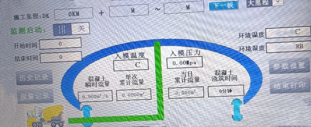 布料機(jī)、大型布料機(jī)、行走式布料機(jī)、圓筒布料機(jī)、行走式液壓布料機(jī)、移動(dòng)式液壓布料機(jī)、電動(dòng)布料機(jī)、手動(dòng)布料機(jī)、梁場(chǎng)專用液壓布料機(jī)
